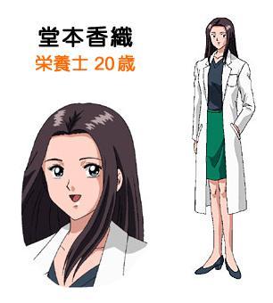 野狼前锋 快懂百科