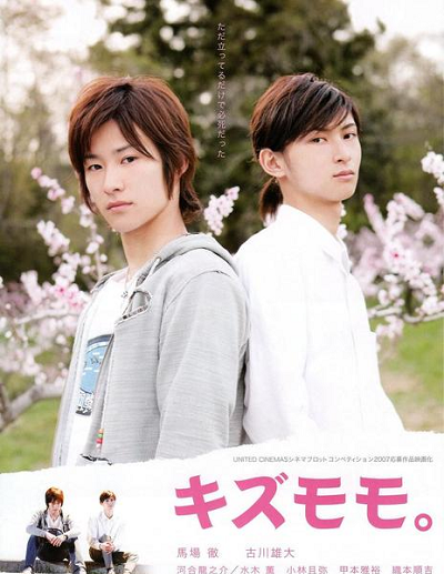 古川雄大 快懂百科