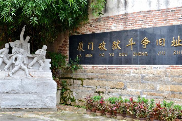 鼓浪屿,厦门破狱斗争旧址,英雄小八路纪念馆……一个个知名的厦门地标