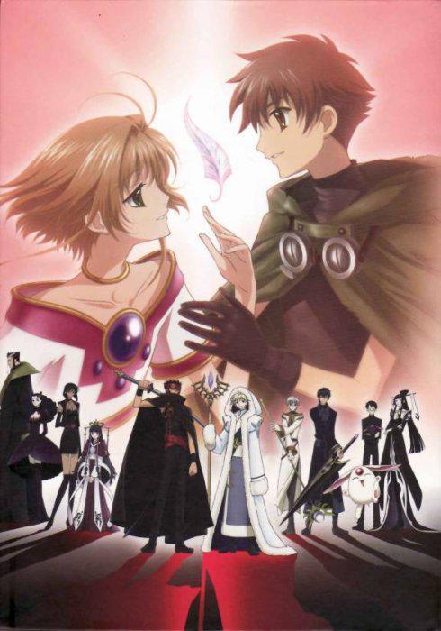 翼 年代记 快懂百科