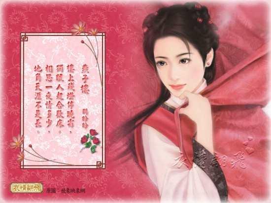 后庭花 轻盈舞伎含芳艳 快懂百科