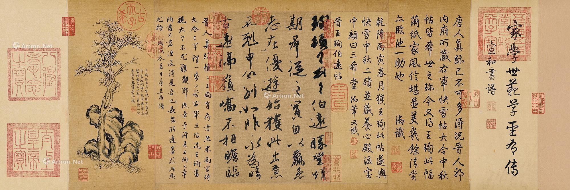 王穆 晋朝王导之孙 头条百科