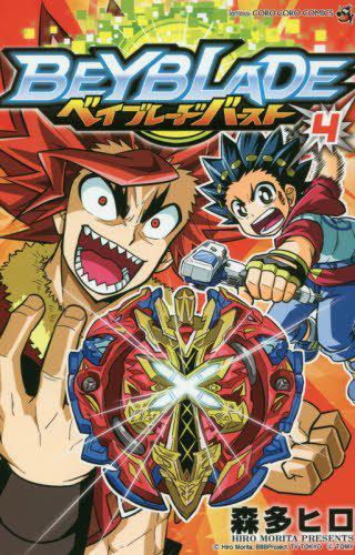 战斗陀螺burst 快懂百科