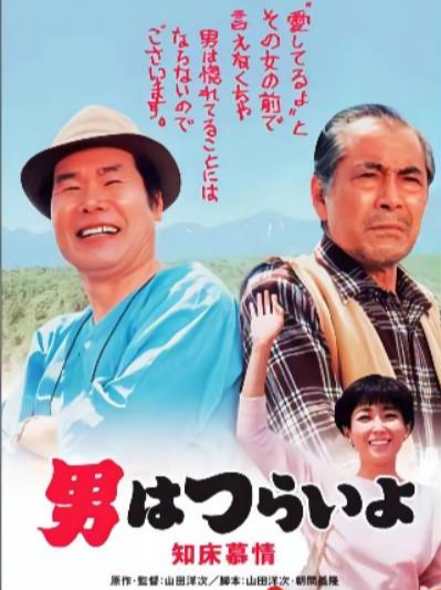 三船敏郎 快懂百科