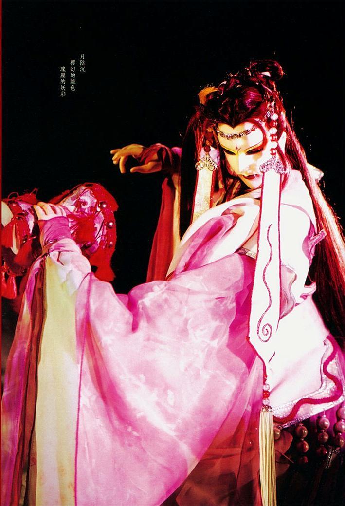 女阴阳师 快懂百科