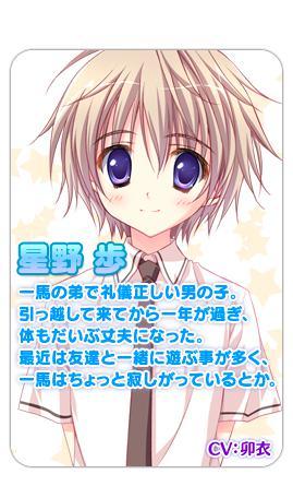 大桥步夕 快懂百科