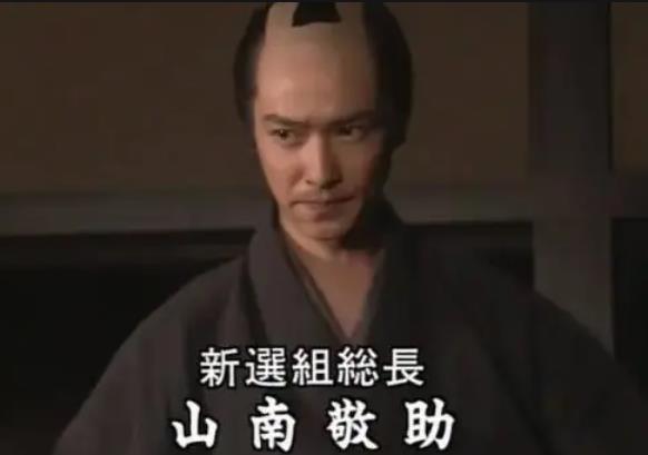 新选组 快懂百科