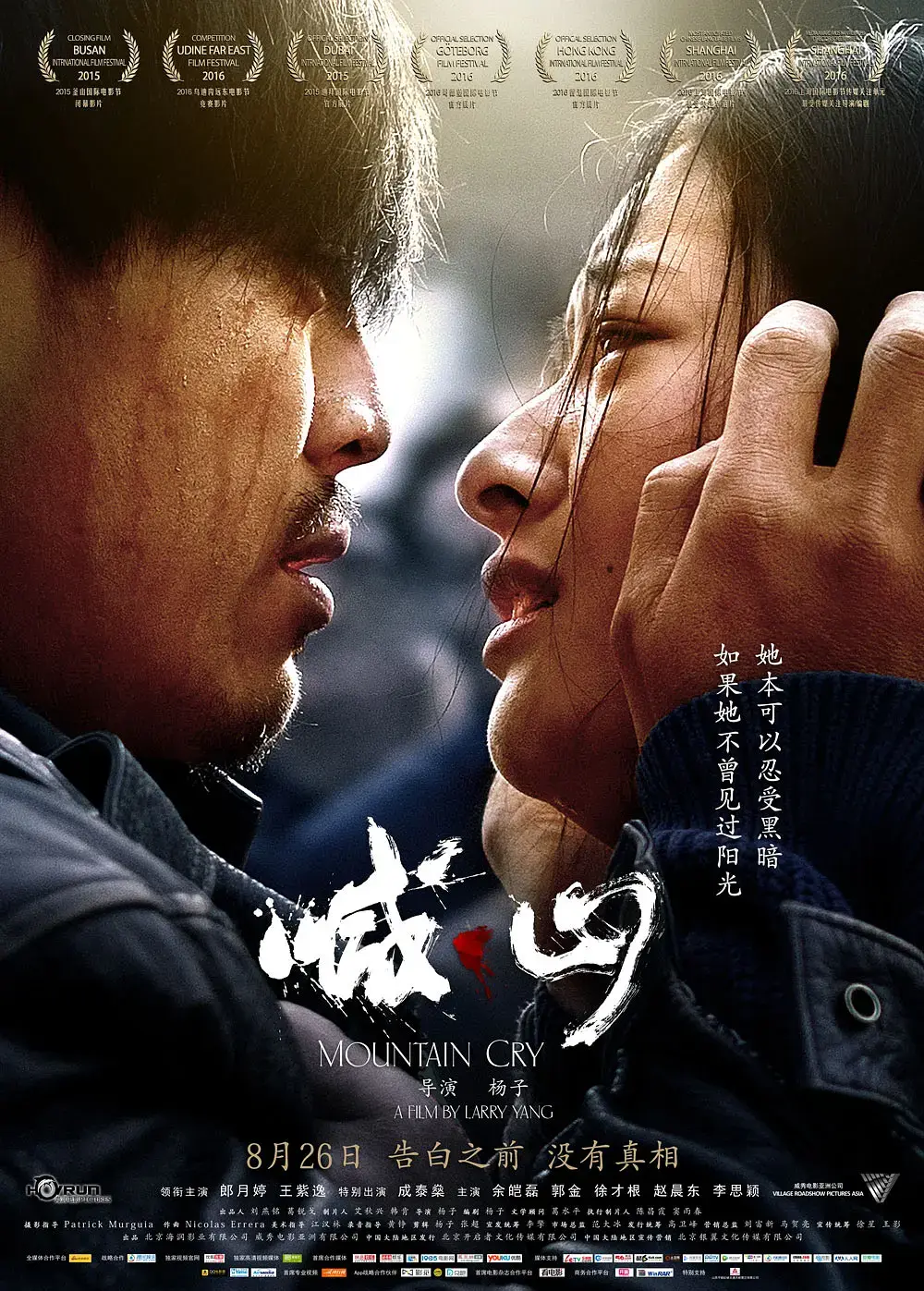 吴磊 快懂百科