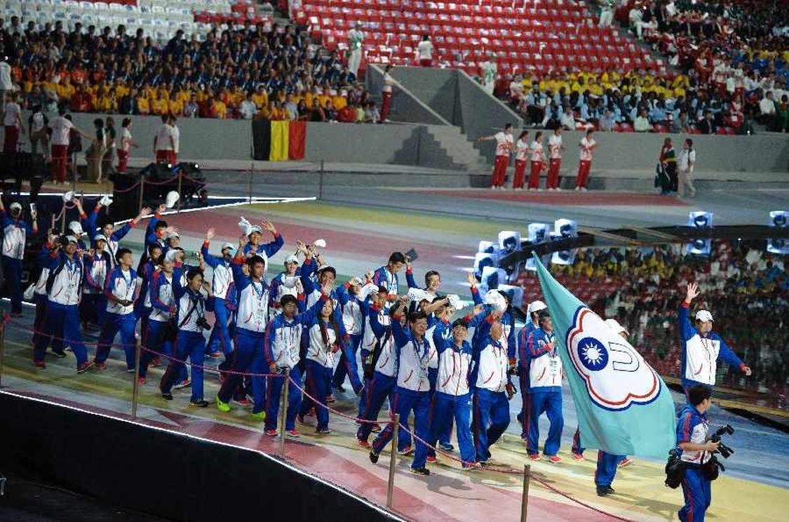 17年台北世界大学生夏季运动会 17年台北世界大学生夏季运动会 头条百科