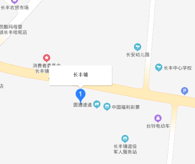 长丰镇 快懂百科