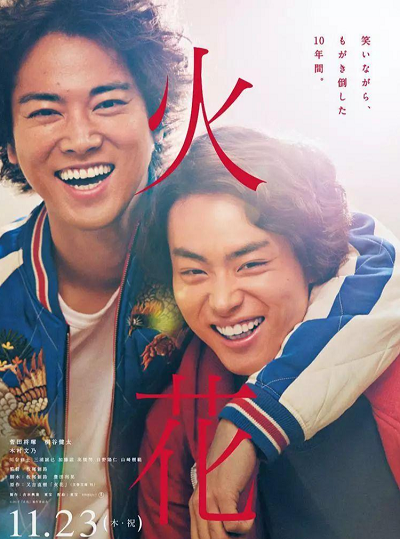 加藤谅 快懂百科