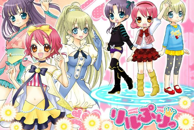 变身 偶像公主 快懂百科