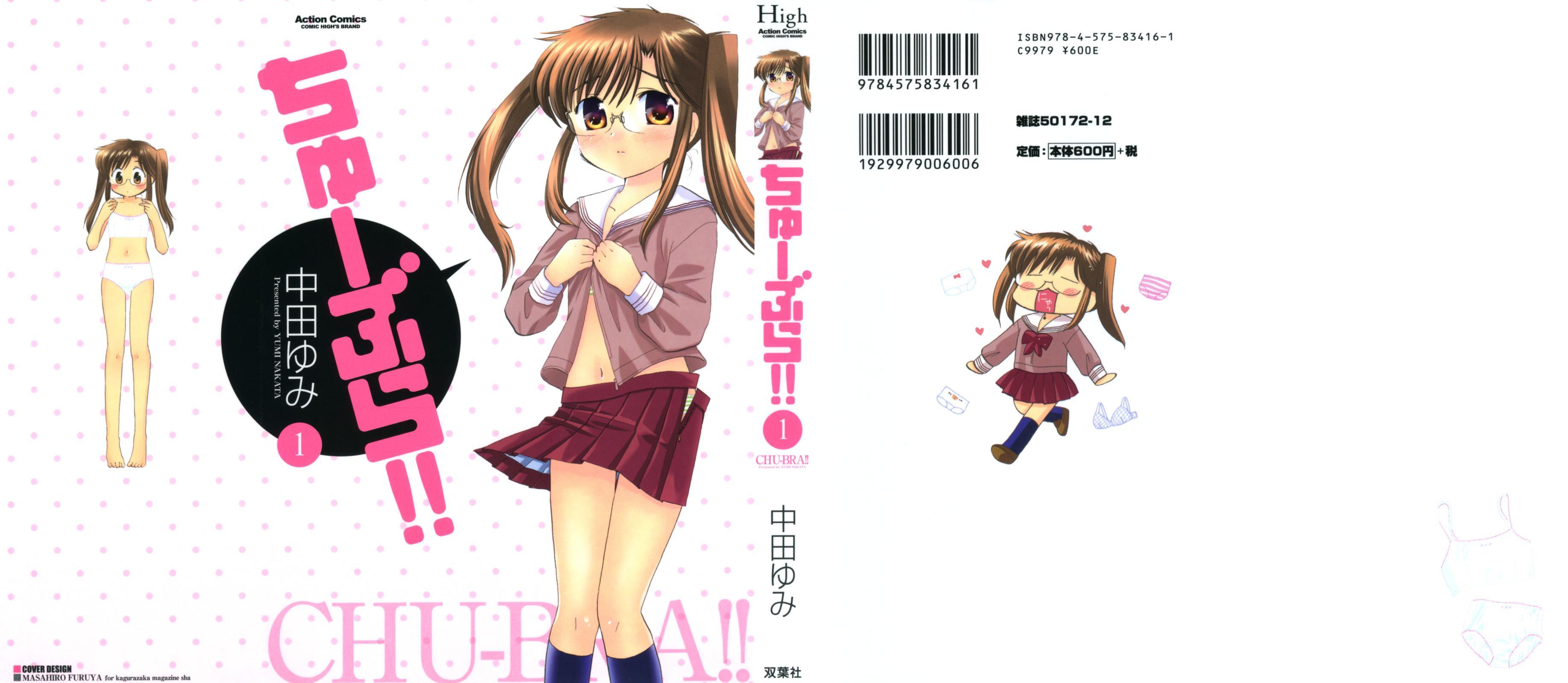 青春cup 快懂百科