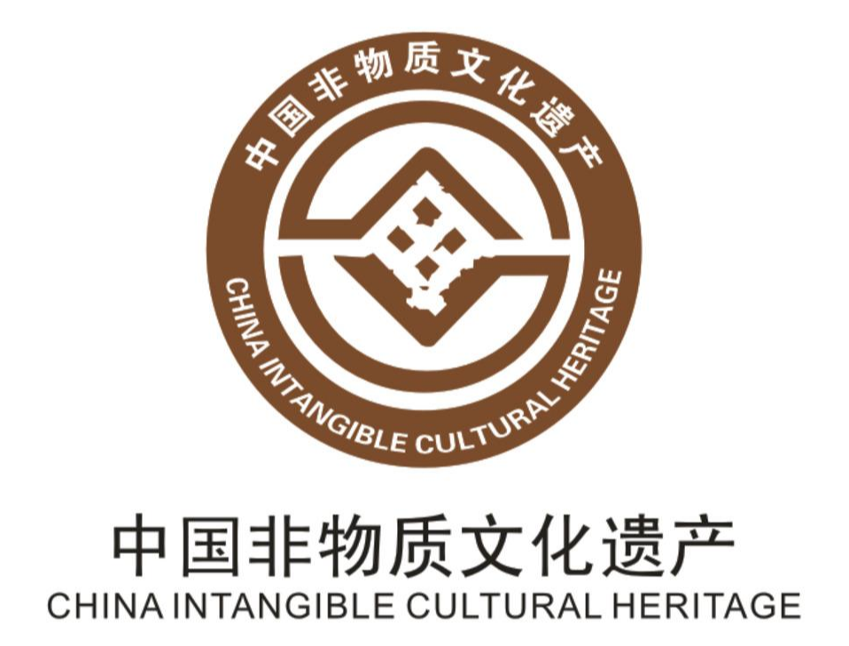 中国非物质文化遗产标志 - 快懂百科