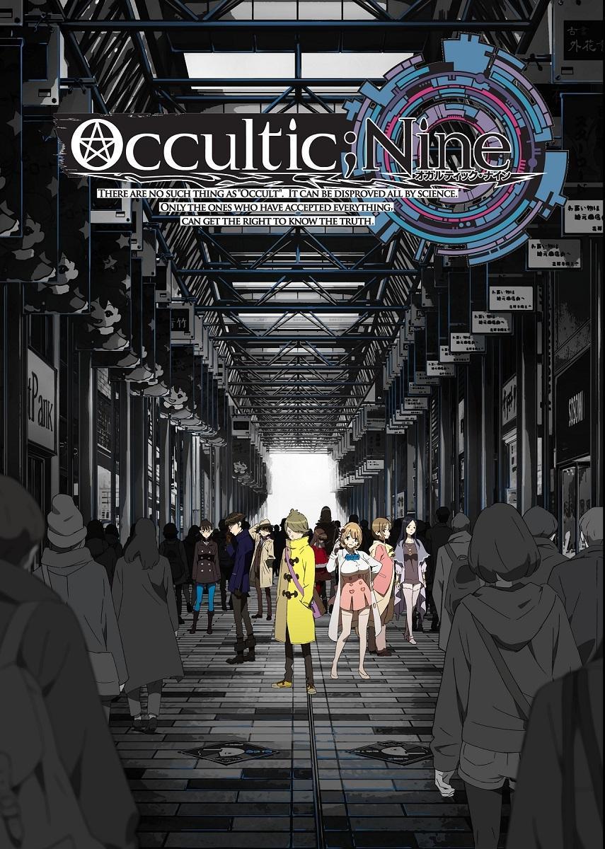 Occultic Nine 快懂百科