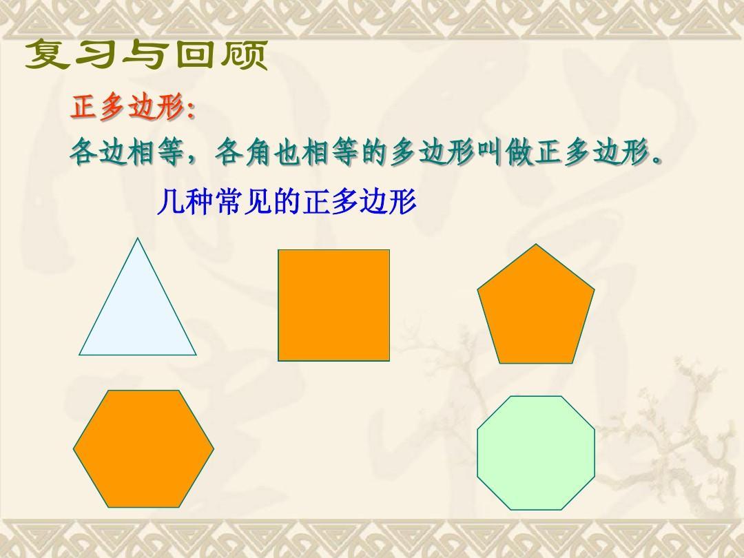 可自定义颜色的多边形背景图片|平面|图案|jiehucn - 原创作品 - 站酷 (ZCOOL)