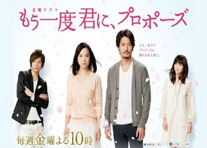 再一次向你求婚 快懂百科