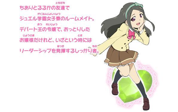 叶山郁美 快懂百科