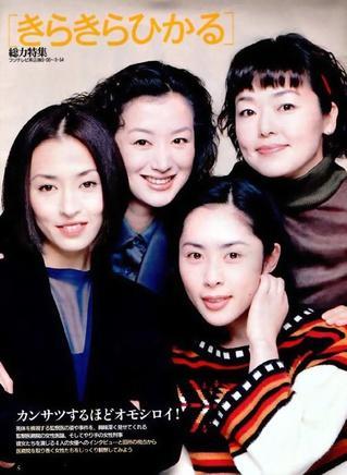 中丸新将 快懂百科