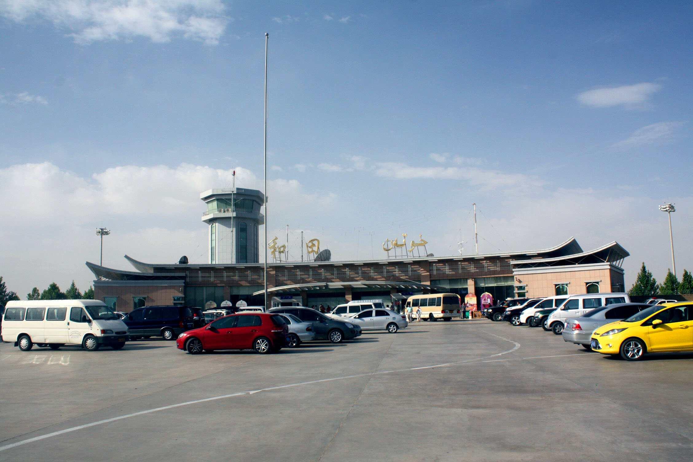 新疆和田机场正式更名为和田昆冈机场！ - 民用航空网