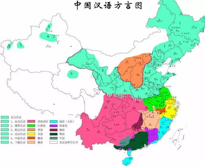 中国方言 - 快懂百科