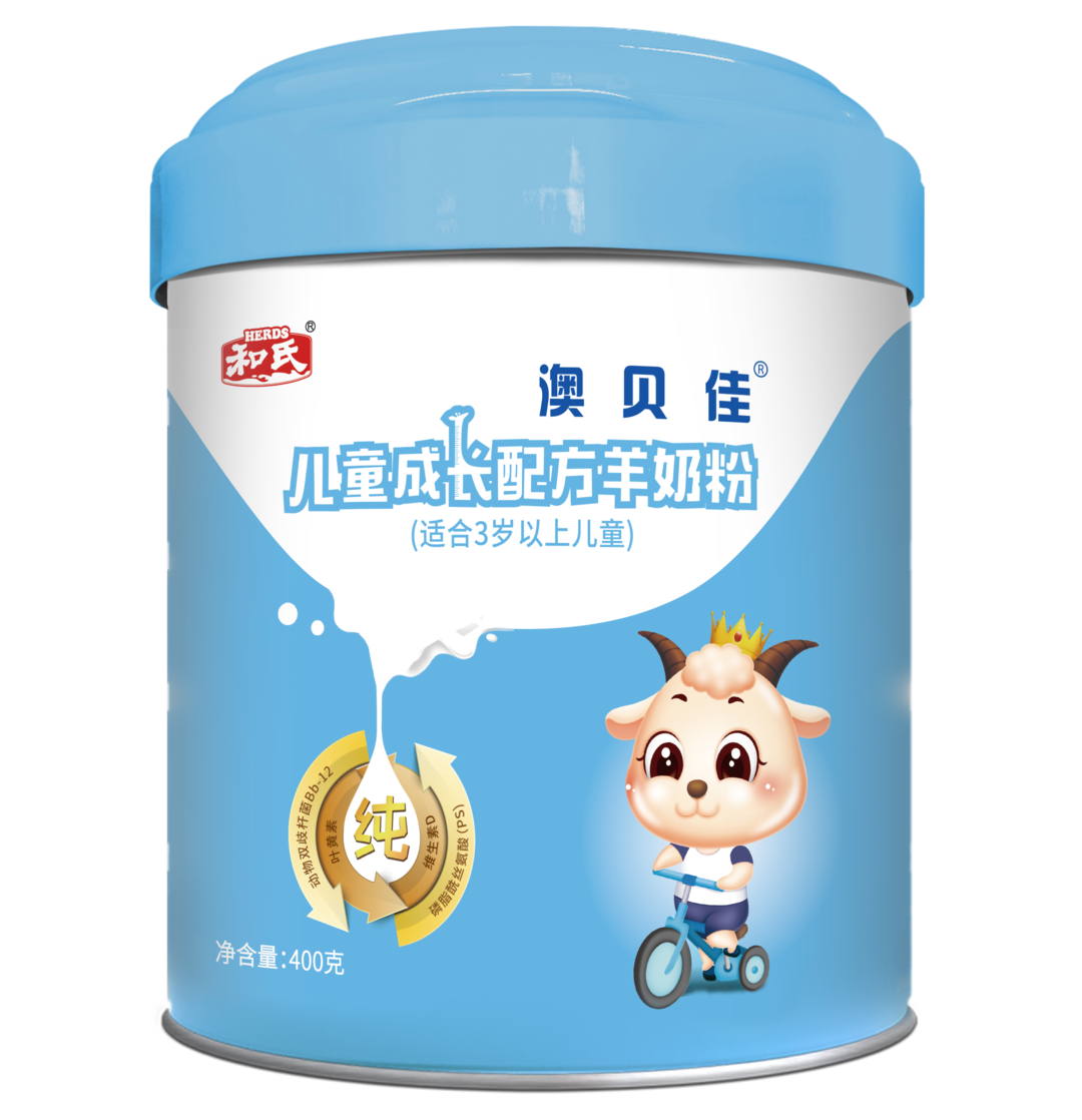 和氏澳贝佳羊奶粉,新品重磅上市