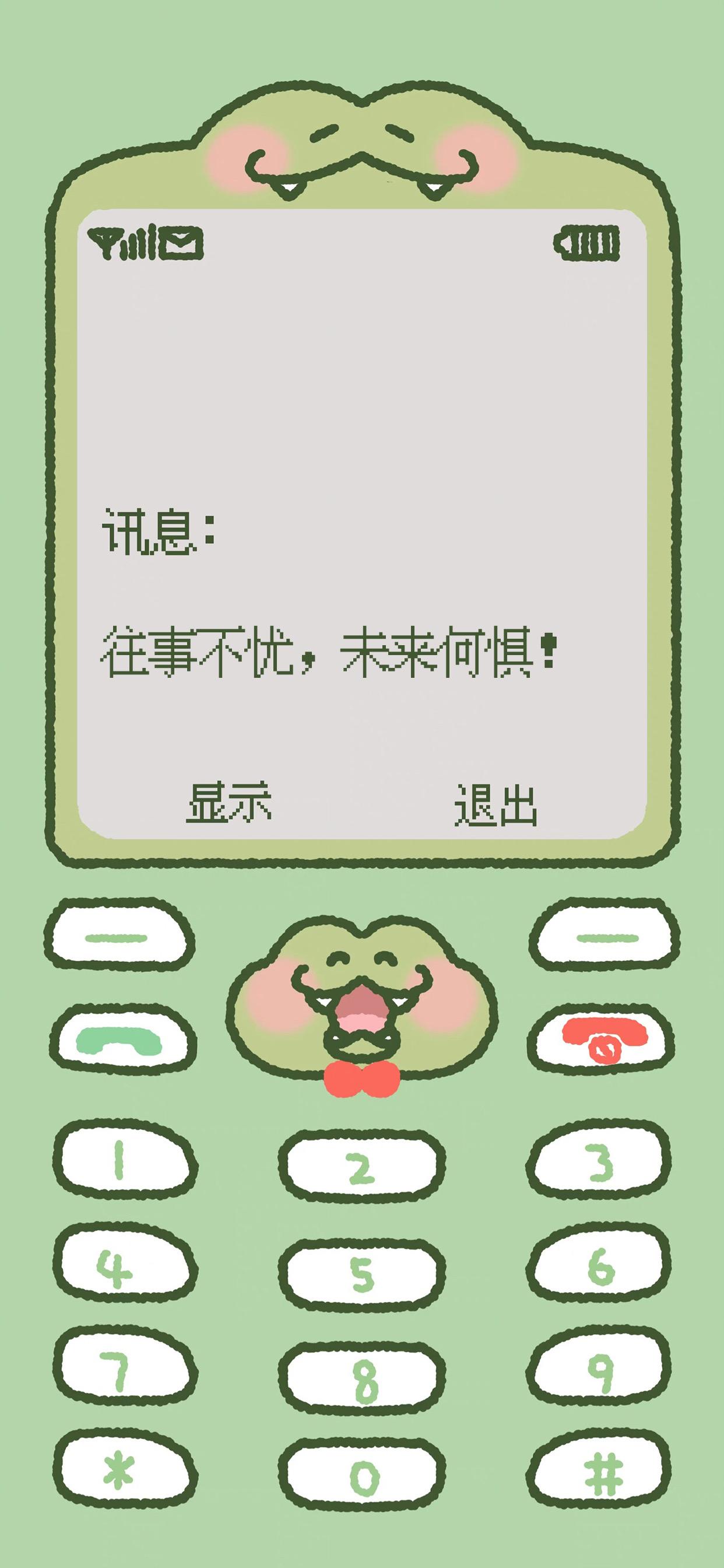 创意个性诺基亚锁屏壁纸诺基亚5235手机主题