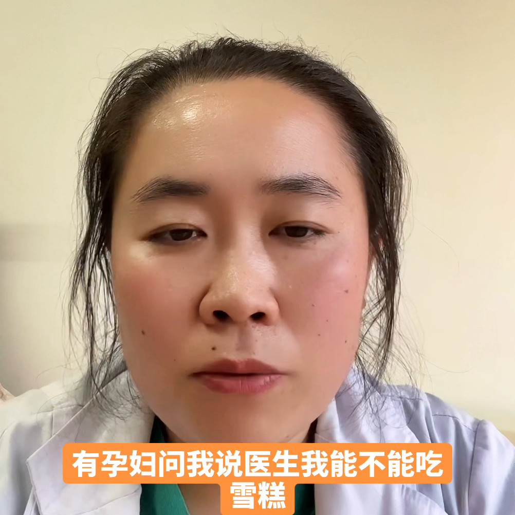 孕妇不可以吃什么东西，孕期这些东西你们都吃了么