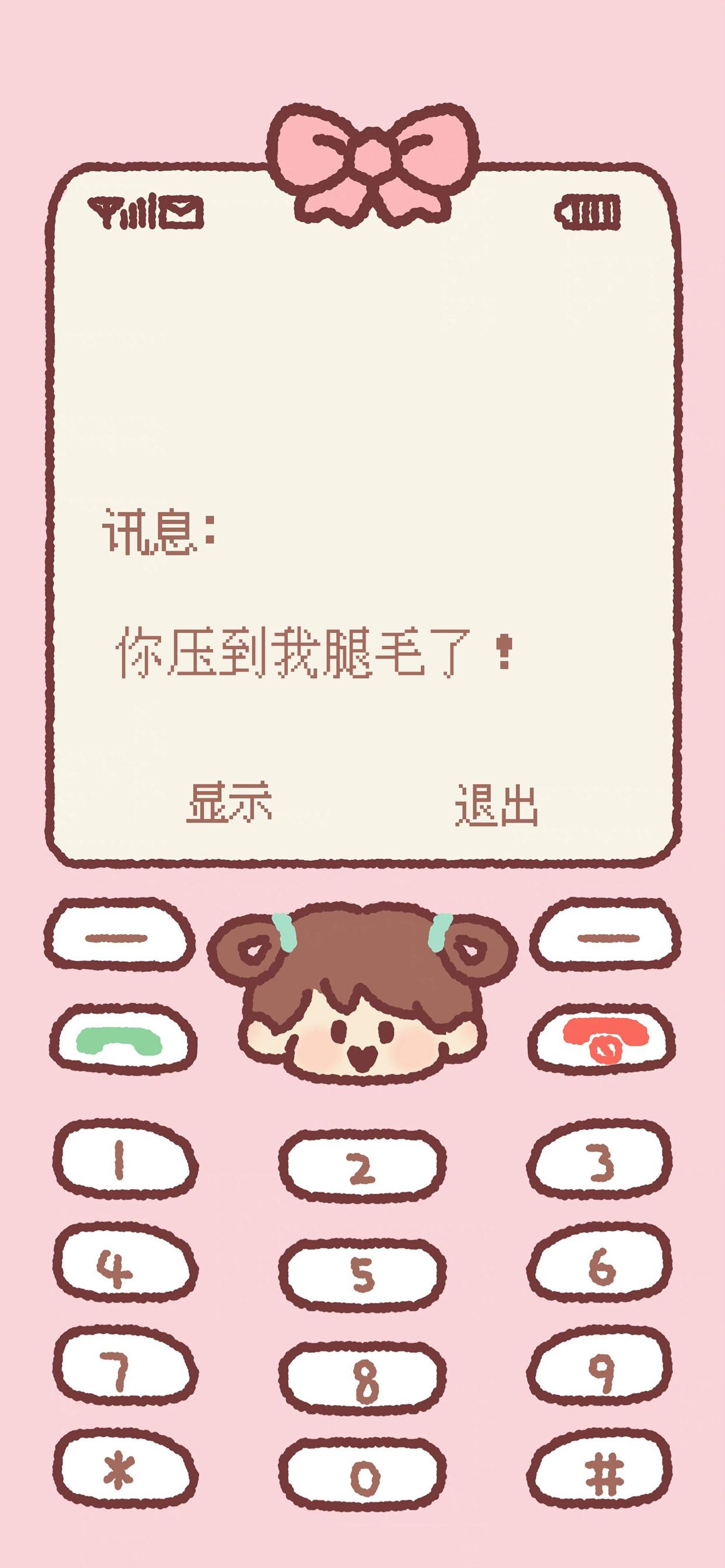 创意个性诺基亚锁屏壁纸诺基亚5235手机主题