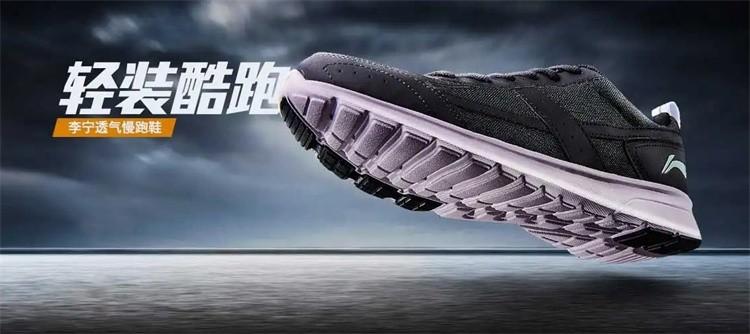 中国名牌鞋排名前十名，国产跑步鞋你最喜欢哪个品牌